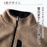 アウター メンズ ボア スタンド ジャケット リバーシブル ブルゾン 秋冬 | GENELESS | 詳細画像4