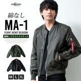 ma-1 メンズ MA-1 ヘビーツイル アウター 裏タフタ 秋冬 ミリタリー | GENELESS | 詳細画像1