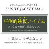 ma-1 メンズ MA-1 ヘビーツイル アウター 裏タフタ 秋冬 ミリタリー | GENELESS | 詳細画像3