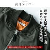 ma-1 メンズ MA-1 ヘビーツイル アウター 裏タフタ 秋冬 ミリタリー | GENELESS | 詳細画像6