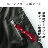ma-1 メンズ MA-1 ヘビーツイル アウター 裏タフタ 秋冬 ミリタリー | GENELESS | 詳細画像8