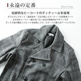 Pコート メンズ ウール | GENELESS | 詳細画像2
