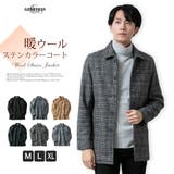 ステンカラーコート メンズ ウール | GENELESS | 詳細画像1