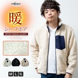 ボア メンズ スタンドカラー | GENELESS | 詳細画像1