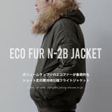 ミリタリージャケット メンズ N-2B ゆったり ミリタリー ジャケット | GENELESS | 詳細画像2 