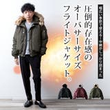 ミリタリージャケット メンズ N-2B ゆったり ミリタリー ジャケット | GENELESS | 詳細画像3 