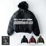 ミリタリージャケット メンズ N-2B ゆったり ミリタリー ジャケット | GENELESS | 詳細画像4 