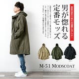 モッズコート メンズ 秋 冬 アウター ミリタリージャケット ロング ブルゾン | GENELESS | 詳細画像4
