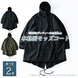 モッズコート メンズ 秋 冬 アウター ミリタリージャケット ロング ブルゾン | GENELESS | 詳細画像3 