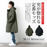 モッズコート メンズ 秋 冬 アウター ミリタリージャケット ロング ブルゾン | GENELESS | 詳細画像4 