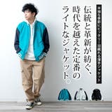 スタジャン アウター メンズ 秋冬 ライル&スコット ゆったり | GENELESS | 詳細画像3