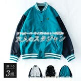 スタジャン アウター メンズ 秋冬 ライル&スコット ゆったり | GENELESS | 詳細画像4