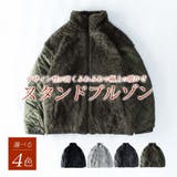 アウター メンズ キルティング ファー 暖かい ブルゾン スタンドカラー 秋冬 | GENELESS | 詳細画像4