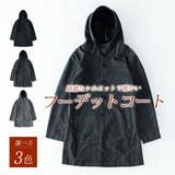 コート メンズ ウール フード フーテッドコート 秋冬 暖かい 細身 スリム | GENELESS | 詳細画像4