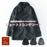 トレンチコート メンズ 暖かい ショート コート ウール 秋冬 | GENELESS | 詳細画像4