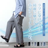 イージーパンツ メンズ ゆったり ポリトロ ワイドパンツ テーパードパンツ | GENELESS | 詳細画像3