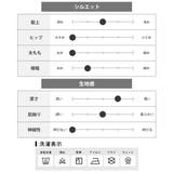 イージーパンツ メンズ ゆったり ポリトロ ワイドパンツ テーパードパンツ | GENELESS | 詳細画像25