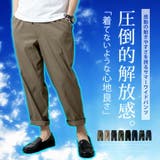 接触冷感 ワイドパンツ メンズ 超伸縮 パンツ 夏 アンクル 涼しい 吸水速乾 | GENELESS | 詳細画像3
