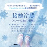 接触冷感 ワイドパンツ メンズ 超伸縮 パンツ 夏 アンクル 涼しい 吸水速乾 | GENELESS | 詳細画像5