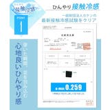 接触冷感 ワイドパンツ メンズ 超伸縮 パンツ 夏 アンクル 涼しい 吸水速乾 | GENELESS | 詳細画像6