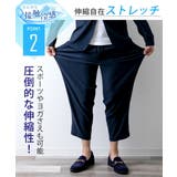 接触冷感 ワイドパンツ メンズ 超伸縮 パンツ 夏 アンクル 涼しい 吸水速乾 | GENELESS | 詳細画像7