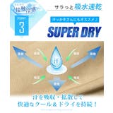 接触冷感 ワイドパンツ メンズ 超伸縮 パンツ 夏 アンクル 涼しい 吸水速乾 | GENELESS | 詳細画像8