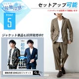 接触冷感 ワイドパンツ メンズ 超伸縮 パンツ 夏 アンクル 涼しい 吸水速乾 | GENELESS | 詳細画像10