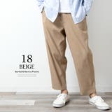 接触冷感 ワイドパンツ メンズ 超伸縮 パンツ 夏 アンクル 涼しい 吸水速乾 | GENELESS | 詳細画像13