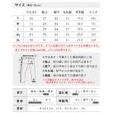 接触冷感 ワイドパンツ メンズ 超伸縮 パンツ 夏 アンクル 涼しい 吸水速乾 | GENELESS | 詳細画像30