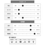 接触冷感 ワイドパンツ メンズ 超伸縮 パンツ 夏 アンクル 涼しい 吸水速乾 | GENELESS | 詳細画像31