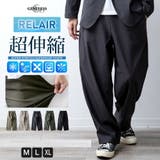 ワイドパンツ メンズ スーパーワイド 吸水速乾 ゆったり イージーパンツ | GENELESS | 詳細画像1 
