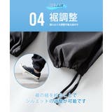 ワイドパンツ メンズ スーパーワイド 吸水速乾 ゆったり イージーパンツ | GENELESS | 詳細画像12 
