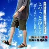 接触冷感 メンズ ハーフパンツ ショートパンツ ストレッチ 涼しい 冷感 | GENELESS | 詳細画像3