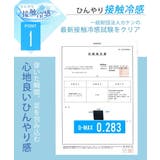 接触冷感 メンズ ハーフパンツ ショートパンツ ストレッチ 涼しい 冷感 | GENELESS | 詳細画像6