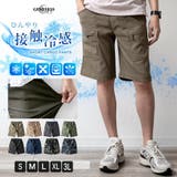 カーゴパンツ メンズ ハーフパンツ ショートパンツ 総柄 ギアパンツ ドライ | GENELESS | 詳細画像1