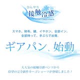 カーゴパンツ メンズ ハーフパンツ ショートパンツ 総柄 ギアパンツ ドライ | GENELESS | 詳細画像2