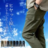 カーゴパンツ メンズ アンクル 夏 涼しいパンツ 接触冷感 ひんやり | GENELESS | 詳細画像3