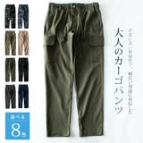 カーゴパンツ メンズ アンクル 夏 涼しいパンツ 接触冷感 ひんやり | GENELESS | 詳細画像4