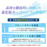カーゴパンツ メンズ アンクル 夏 涼しいパンツ 接触冷感 ひんやり | GENELESS | 詳細画像5