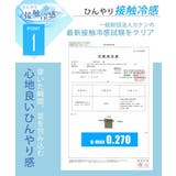 カーゴパンツ メンズ アンクル 夏 涼しいパンツ 接触冷感 ひんやり | GENELESS | 詳細画像6