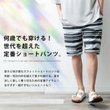 ハーフパンツ メンズ おしゃれ ストレッチ スウェット ショートパンツ 短パン | GENELESS | 詳細画像3