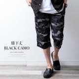 【膝下丈・膝丈】ハーフパンツ メンズ ひざ下 カーゴパンツ 7分丈 スポーツ | GENELESS | 詳細画像28 