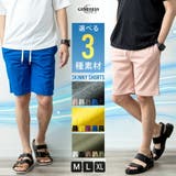 ハーフパンツ メンズ 膝上 ショートパンツ 涼しい スウェット スキニー | GENELESS | 詳細画像1