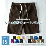 ハーフパンツ メンズ 膝上 ショートパンツ 涼しい スウェット スキニー | GENELESS | 詳細画像4