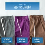 ハーフパンツ メンズ 膝上 ショートパンツ 涼しい スウェット スキニー | GENELESS | 詳細画像5