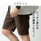 ハーフパンツ メンズ 膝上 ショートパンツ 涼しい スウェット スキニー | GENELESS | 詳細画像6