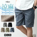 ハーフパンツ メンズ 膝上 麻 コットンリネン 夏服 春夏 短パン | GENELESS | 詳細画像1