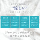 ハーフパンツ メンズ 膝上 麻 コットンリネン 夏服 春夏 短パン | GENELESS | 詳細画像6