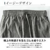 ハーフパンツ メンズ 膝上 麻 コットンリネン 夏服 春夏 短パン | GENELESS | 詳細画像7