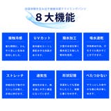 ハーフパンツ メンズ 接触冷感 クライミングパンツ 膝上 ショートパンツ 夏 | GENELESS | 詳細画像3 